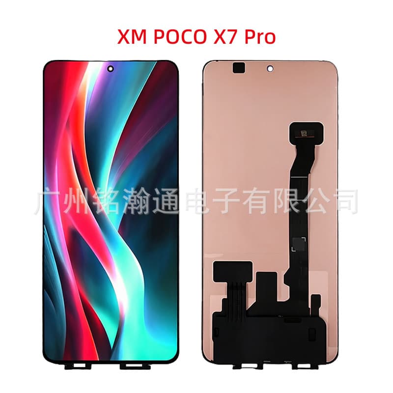 LCD Touch Screen Display Assembly for Xiaomi Redmi POCO X7 Pro / Turbo 4