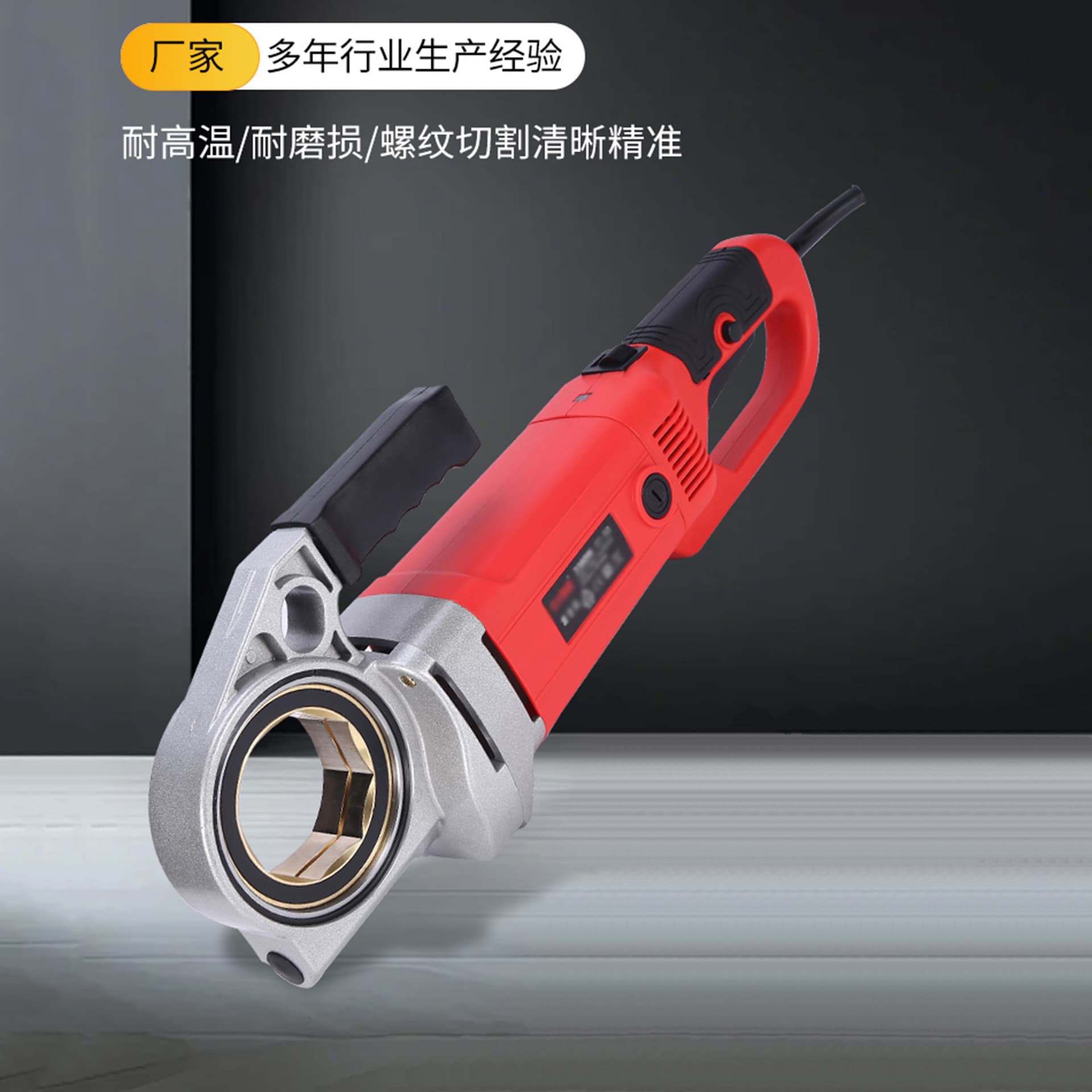 Factory Supply Handheld Electric Threading Machine Galvanized Pipe Iron Pipe Zinc Water Pipe Tapping Machine Industrial Grade Electric Threading Machine