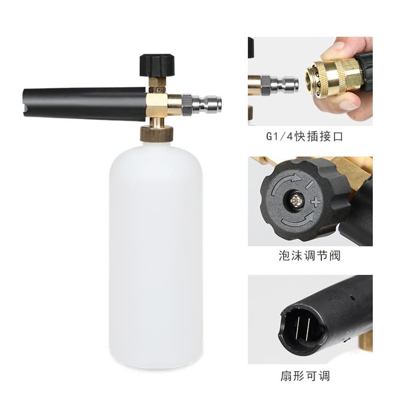 PA Foam Cannon High Pressure Car Wash Foam Sprayer, Cleaning Machine Water Gun Fan-Shaped Car Wash Soap Wax Foam Bottle