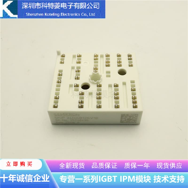 SKIIP23NAB126V10 Module Inverter Accessory New Original 23NAB126V10 Quality Guaranteed