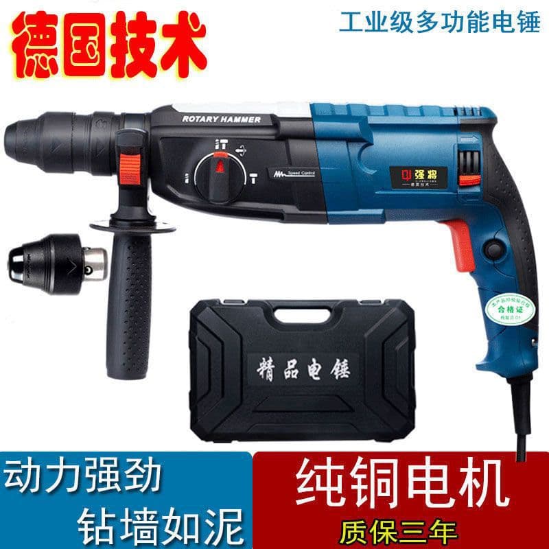 Tech Strong Electric Hammer, Drill, and Pick Triple-Use Multi-functional Industrial High-Power Concrete Impact Drill Supply Chain