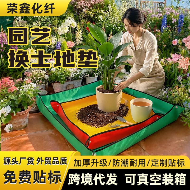 Garden Soil Change Mat, Pet Grooming Hair Collection Mat, Flower Pruning Waterproof Thickened Floor Mat, Gardening Soil Change Mat