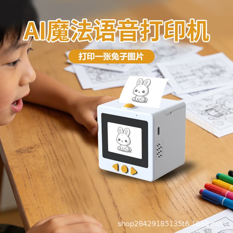 Source Factory Sticker Printer Kids Voice Sticker Printer OEM