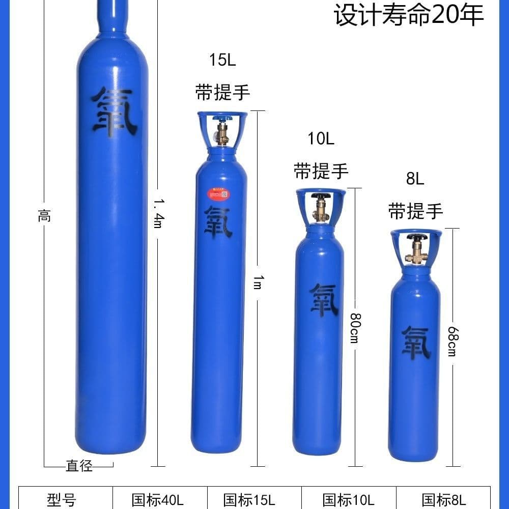 Industrial oxygen cylinder 40L 8L 10L 15L seamless steel cylinder small argon nitrogen tank helium carbon dioxide cross-border