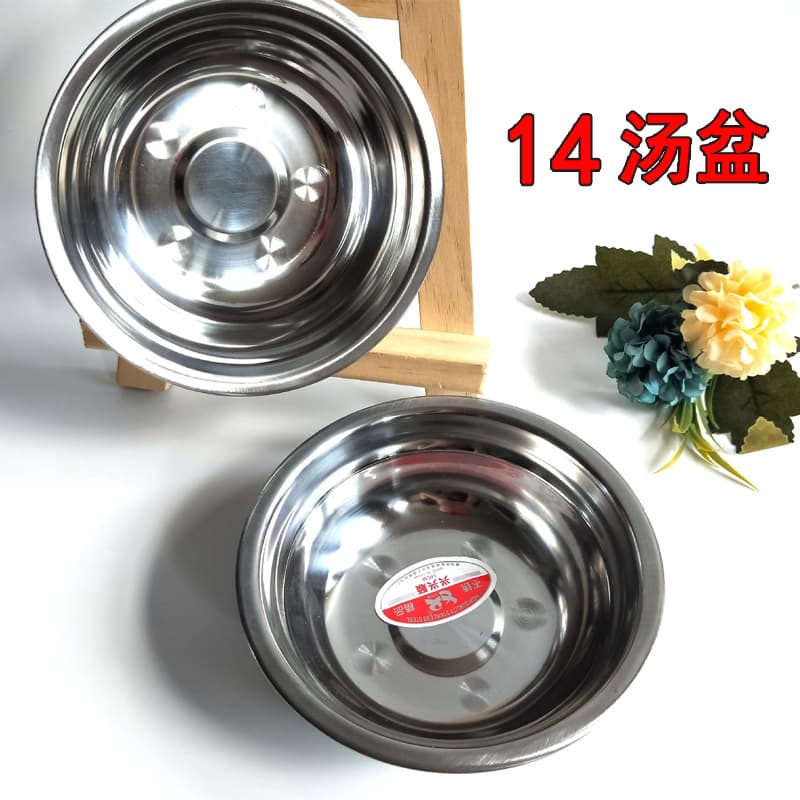 1 Yuan Metal Bowl 0114 Steel Bowl Steel Rice Bowl Small Steel Bowl Iron Bowl Small Steel Bowl Small Soup Bowl 1 Yuan 1 Piece