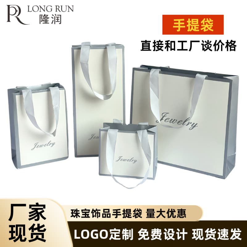 Factory high-end exquisite handbags in stock wholesale holiday gift handbags customized Christmas gift bags