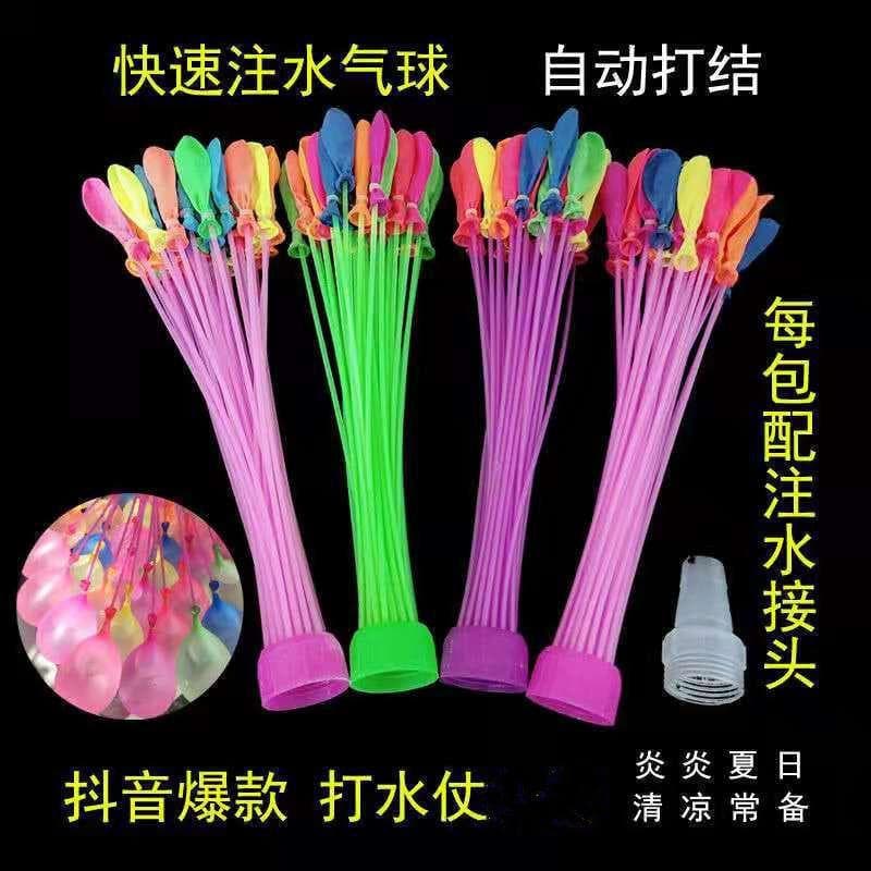 Quickly fill water balloons for Songkran Festival water fight game toys. Three bundles of water-filled balloons are now available.
