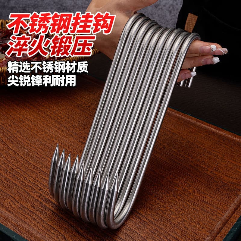 Wholesale bacon hooks stainless steel S-shaped dried fish hanging hooks, roast duck sausage pork pointed thickened S hooks meat hanging hooks