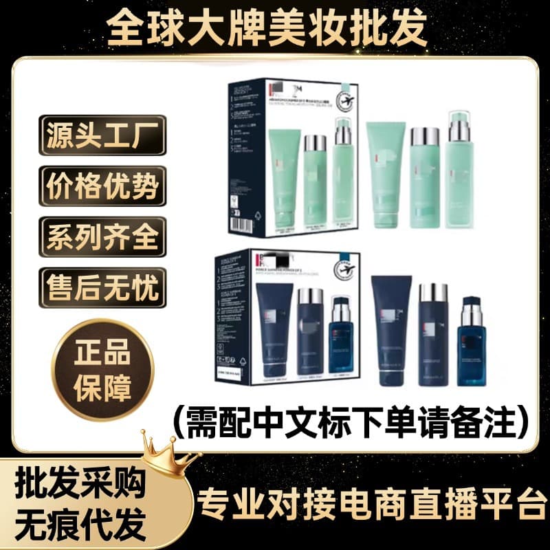 Alibaba-1688 product cannot be viewed or has been removed
