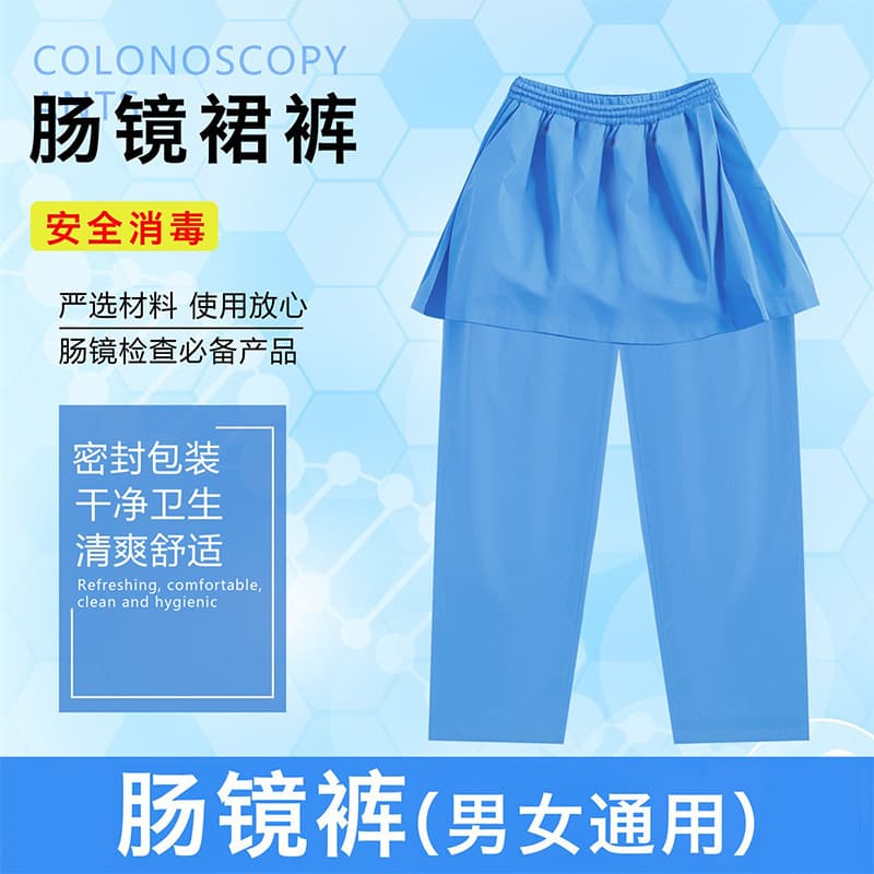 Unisex Rectal Examination Pants Hospital Care Disposable Colonoscopy Check Blue Size One Size Fits All Green Wave PP/SMS Material