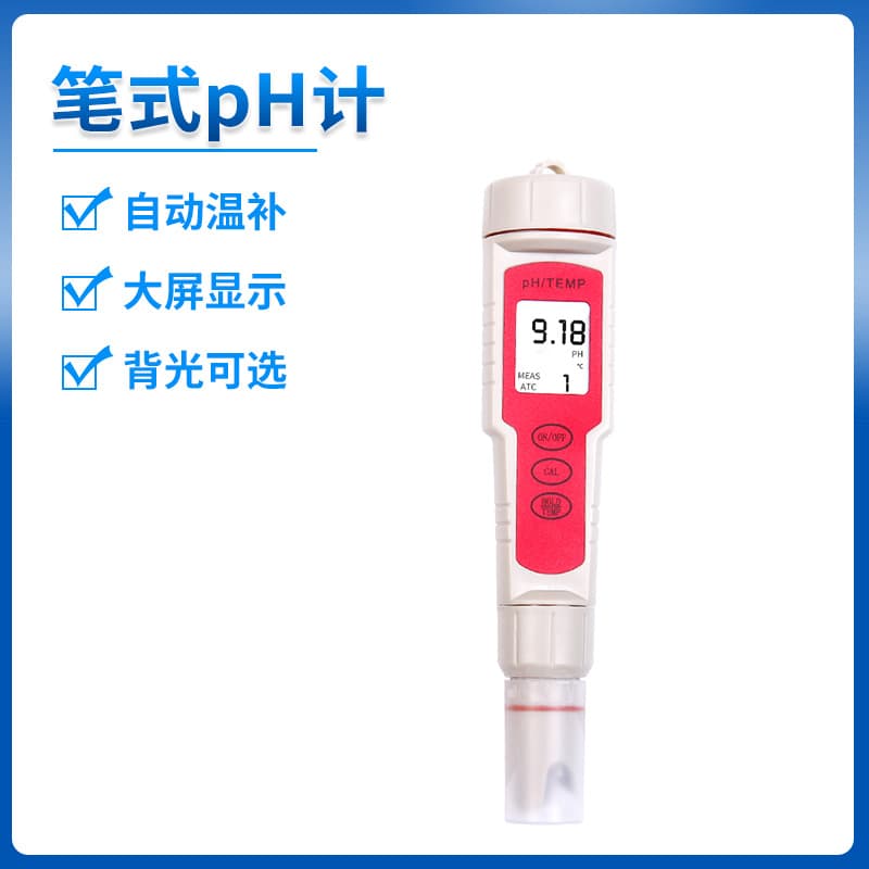 Pen pH Meter Factory Wholesale Acidity Tester Pen with Backlight Optional Cross-Border Water Quality Testing Pen