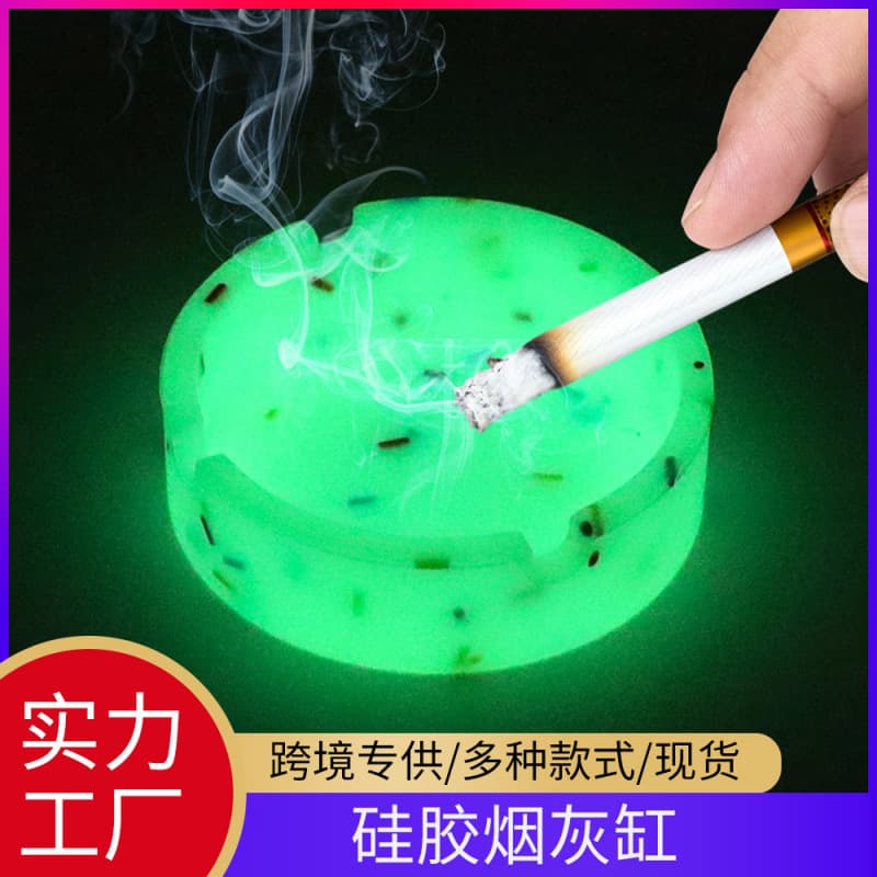 Silicone Ashtray Bar KTV Creative Home Easy to Clean Large Square Round Portable Ash Tray