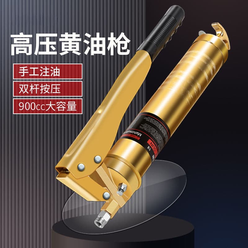 Grease Gun Manual Grease Cartridge Dual Lever Zipper Caterpillar Bulk/Drum Specific Grease Gun Miracle Tool Excavator