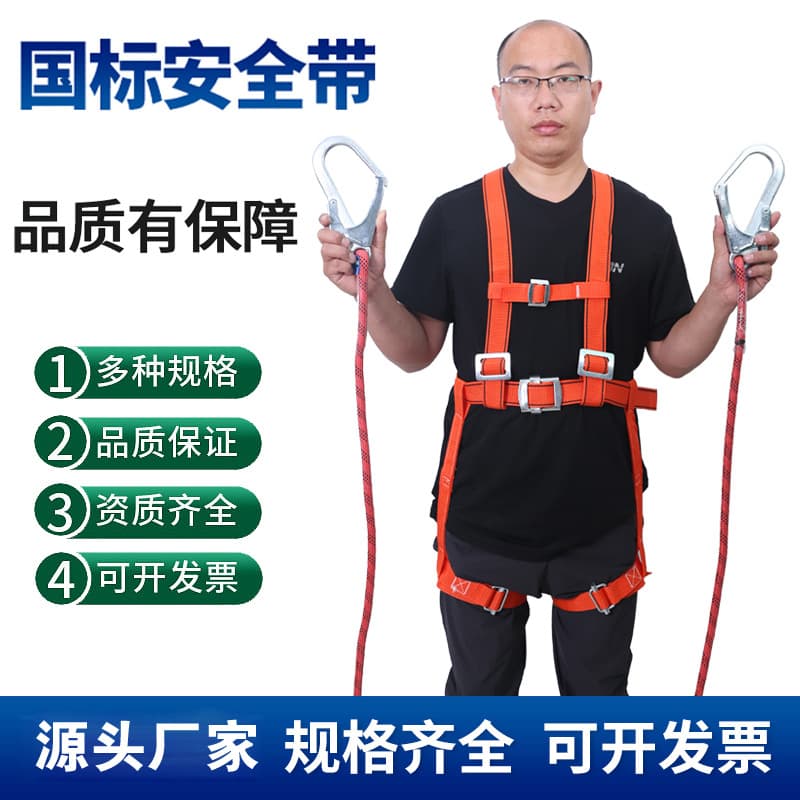 European safety belt for high-altitude work electrician double-back three-point safety belt half-body five-point safety belt