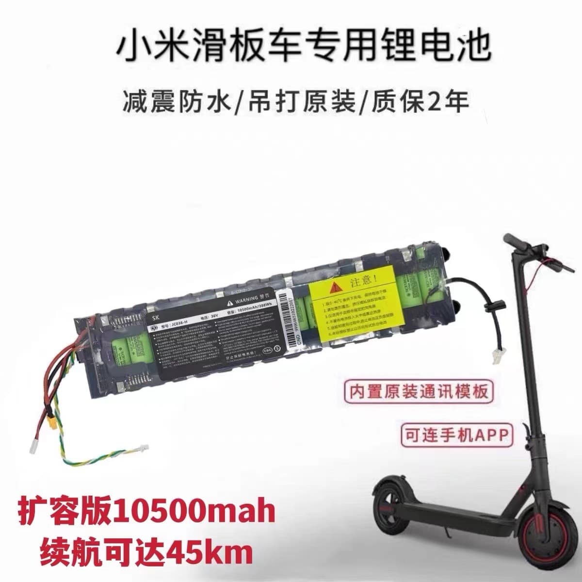 Xiaomi Electric Scooter M365 Battery 36V 7.8 9.0Ah Dedicated Charger with APP Protection Board Non-Original