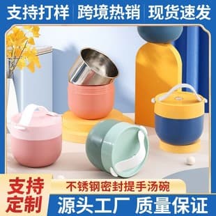 304 stainless steel breakfast cup for office workers, students, and kids, insulated cup with spoon, stylish lunch box and soup bowl