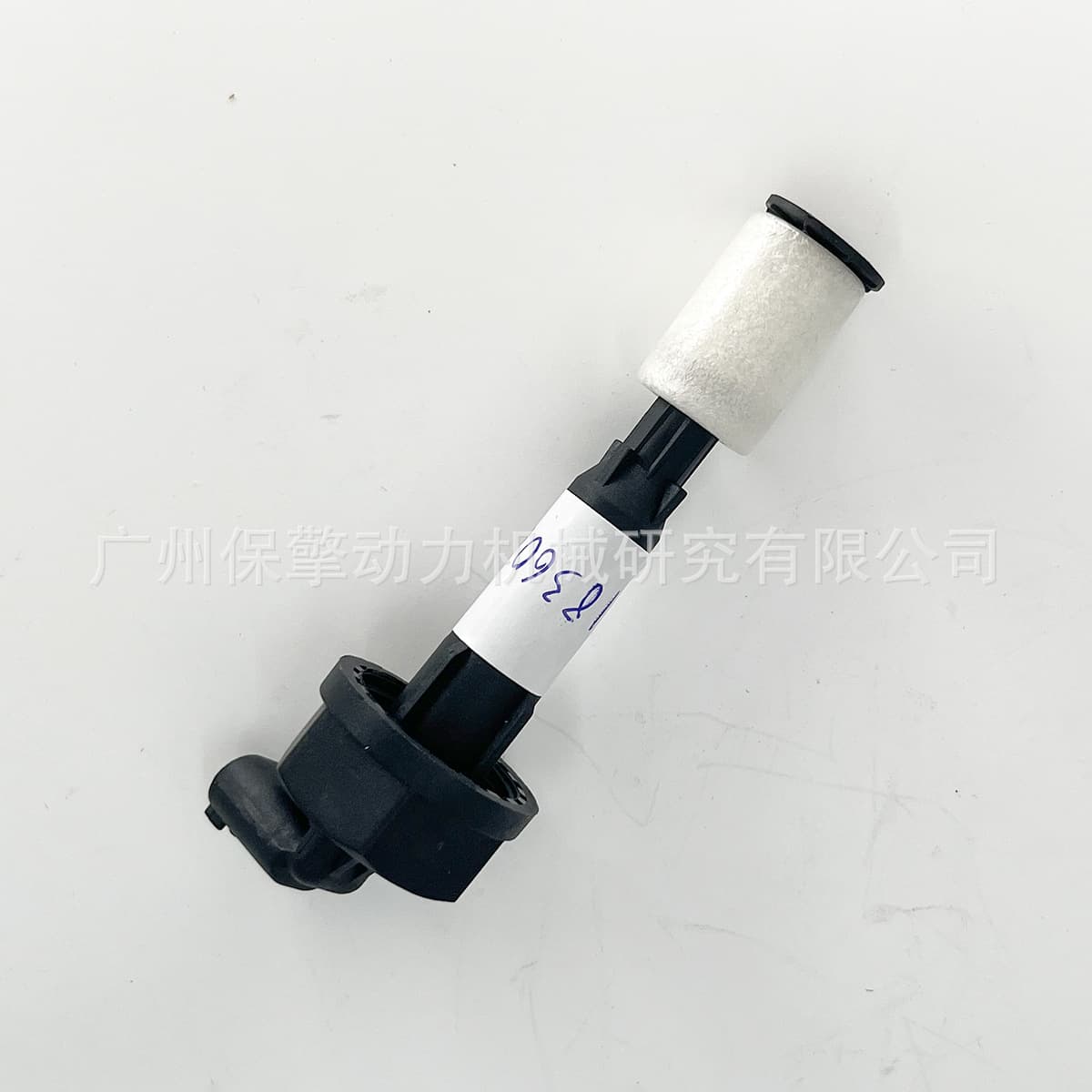 61318360855 Coolant Level Sensor for BMW 3 E36 5 E39 7 E38 Z3