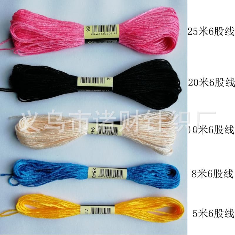 Custom cross-stitch thread (2-30 meters), suitable for clothing accessories, DIY crafts, and home furnishings.