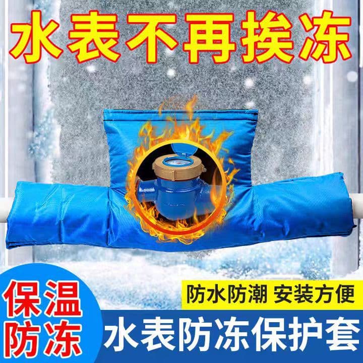 Water Meter Freeze-Proof Insulation Cover, Thickened Waterproof Outdoor Water Meter Protector, Winter Cotton-Lined Anti-Freeze Sleeve