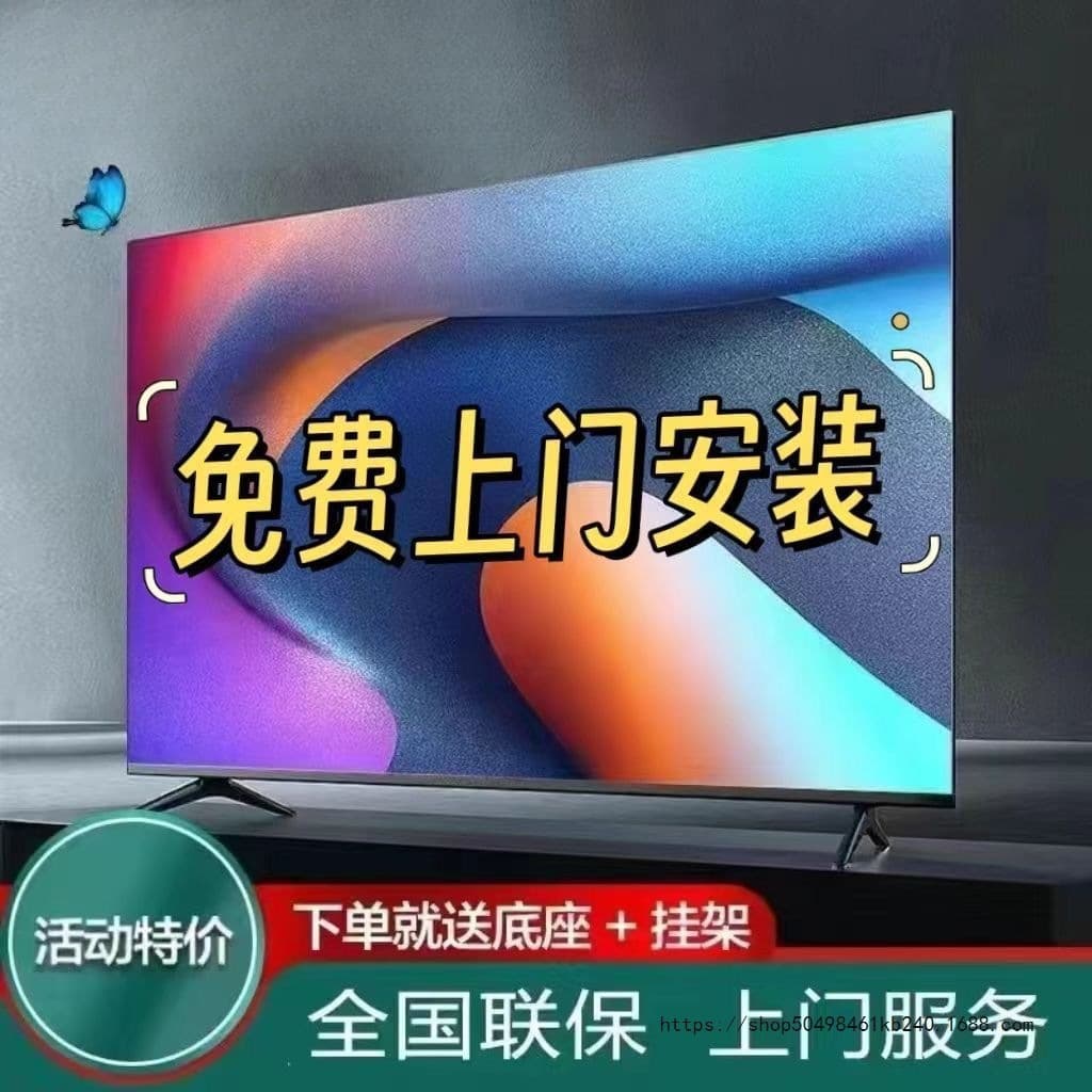 TV 50-inch Ultra-thin Home Use, 55/43/32/60-inch TV for Elderly
