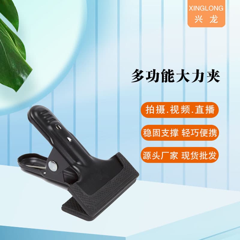 Multifunctional photography equipment square head powerful clip pan/tilt clip flash background bracket clip manufacturer wholesale