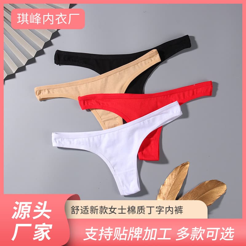 Fashionable Sexy Solid Color Girls Panties Cotton Comfortable Women's Panties Close-fitting Breathable Lace Lingerie for Women