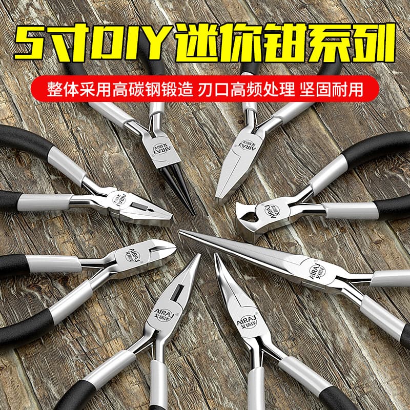 Mini 5-Inch Multi-Functional Sharp-Nose High-Hardness Steel Wire Cutter Tiger Pliers Handcraft Electrician Stripping Pliers