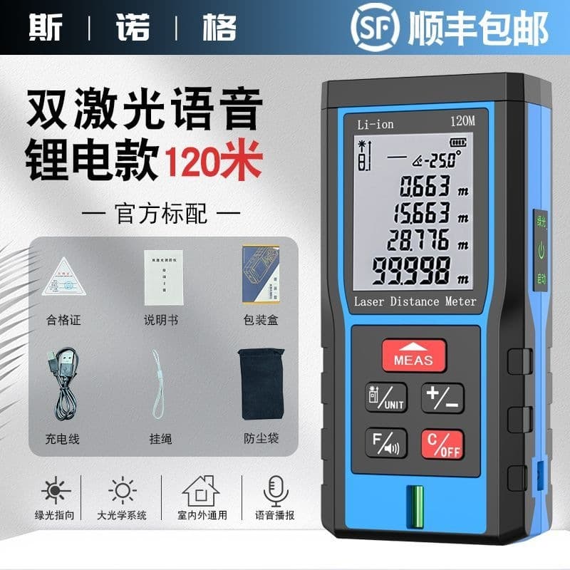 Chuanyan Green Laser Distance Meter High Precision Measuring Tool Outdoor Infrared Measurement Ruler Fully Automatic Laser