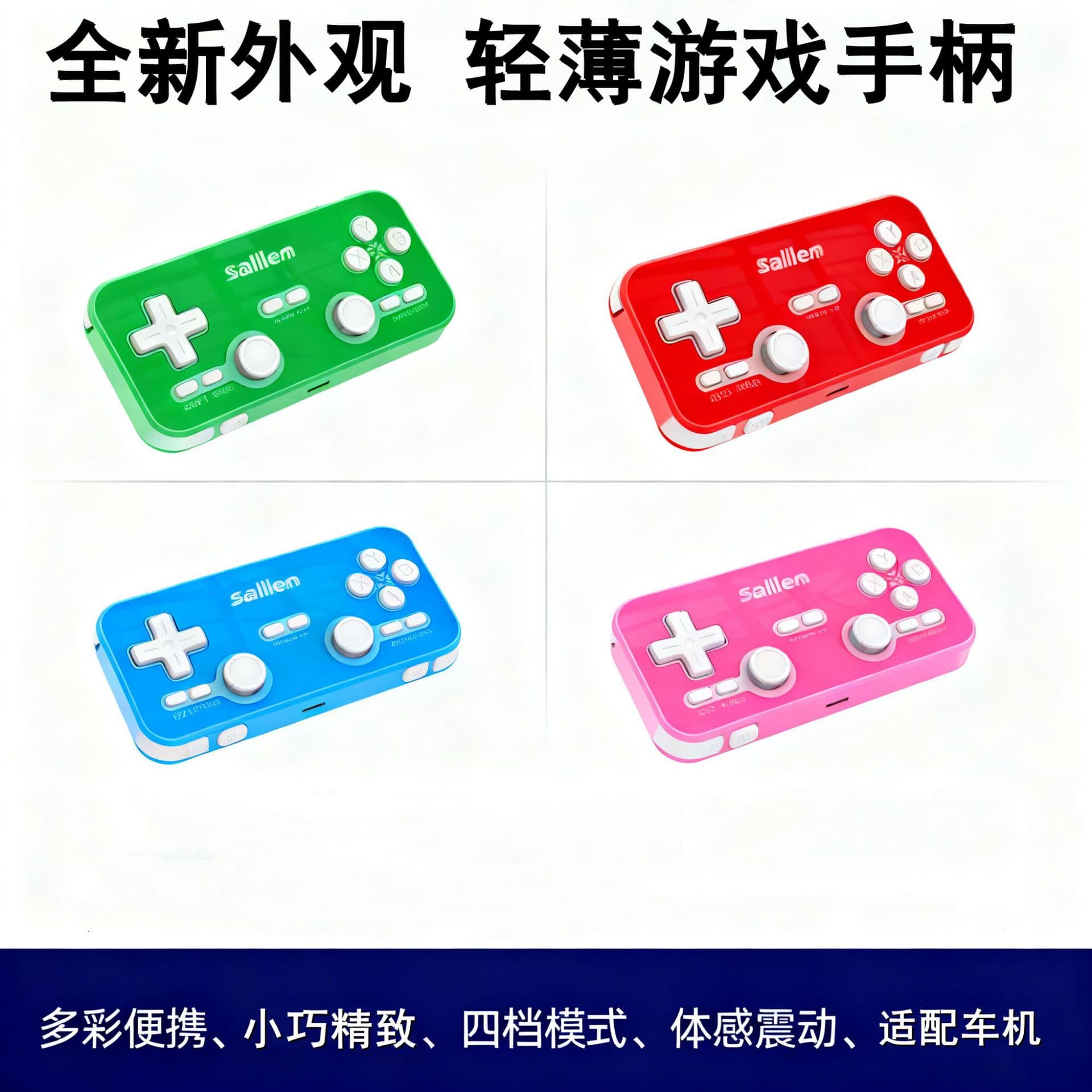 Switch Mini Controller NS Bluetooth Controller Android PC Wireless Tangshuipai Retro Classic Wireless Game Controller