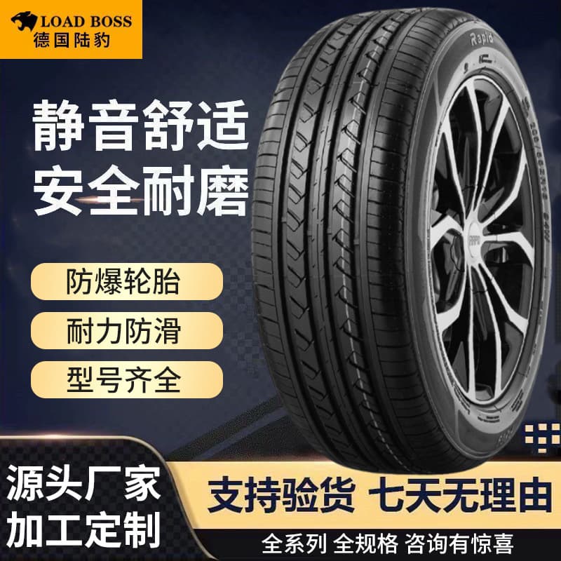 PCR1 semi-steel car tires for SUVs, 175/65R14, etc., in sizes 13, 14, 15, 16, 17, 18, and 19 inches.