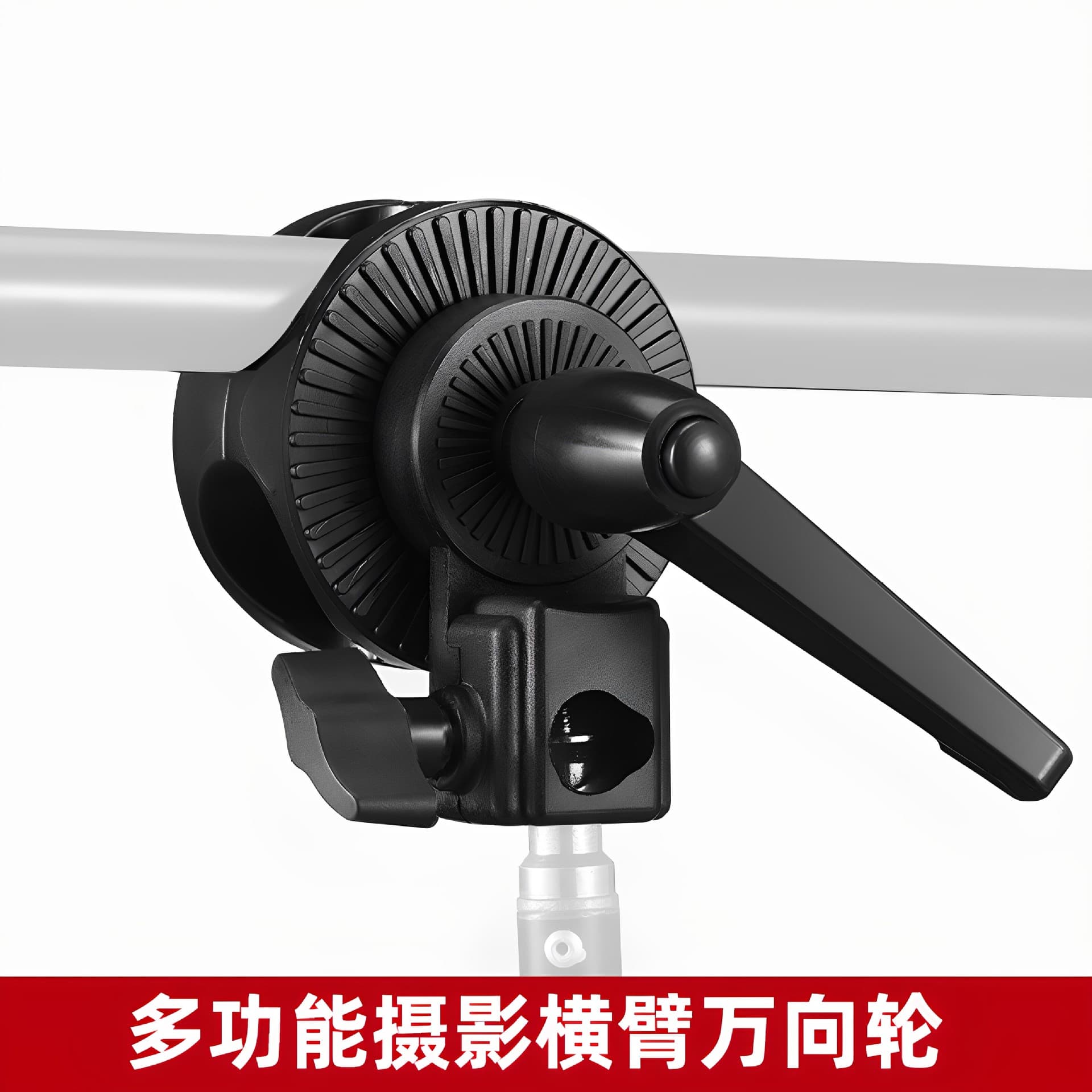 Photography light stand crossbar universal clamp wheel double runner accessories cantilever turntable multi-function cross arm runner light stand bracket