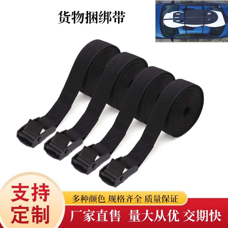 25MM Black Electrophoretic Zinc Alloy Buckle Strap Logistics Pallet Binding Belt Bee Box Packing Luggage Tightening Strap
