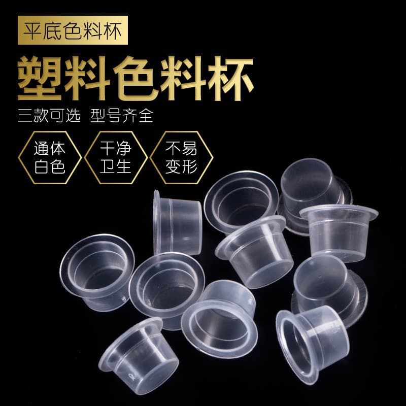Tattoo Pigment Cups Tool Supplies for Eyebrow Tattoo and Eyelash Extensions, Disposable Pigment Cups, Tattoo Cups, Plastic Ring Cups Tool