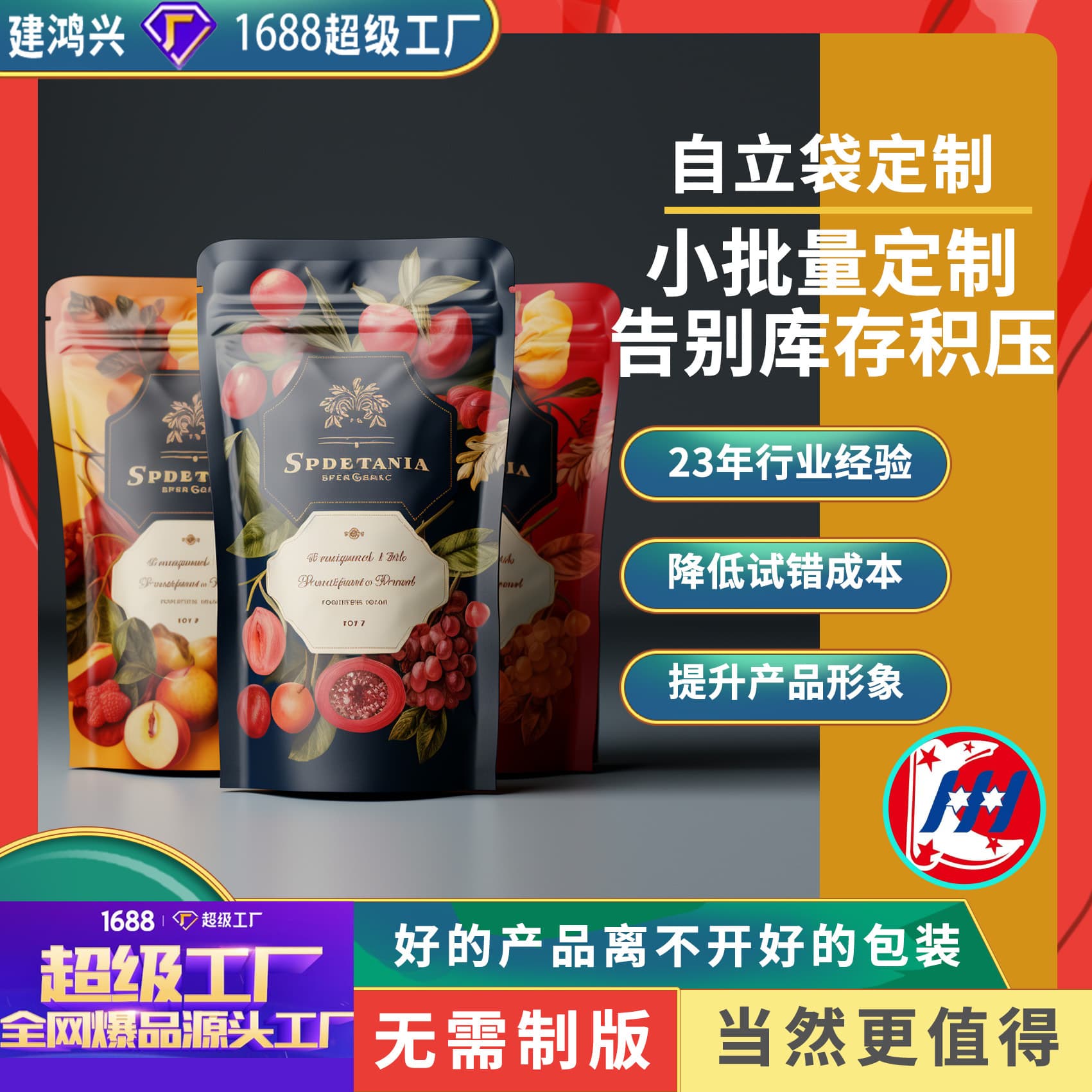 Customized dried fruit packaging bags, small batch composite aluminum foil bags for preserved fruits, snacks, self-standing and self-sealing bags for dried fruit.