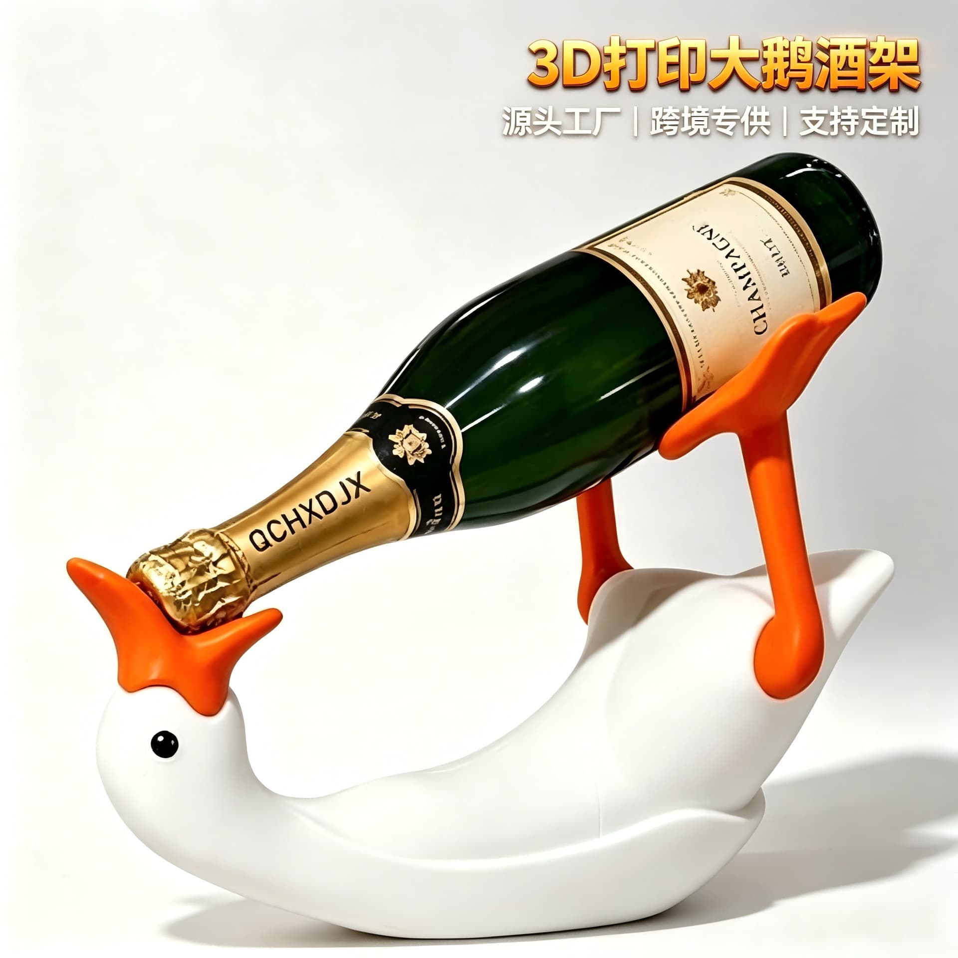 Cross-border 3D printing Goose Bottle Holder goose-shaped wine bottle holder interesting desktop decoration