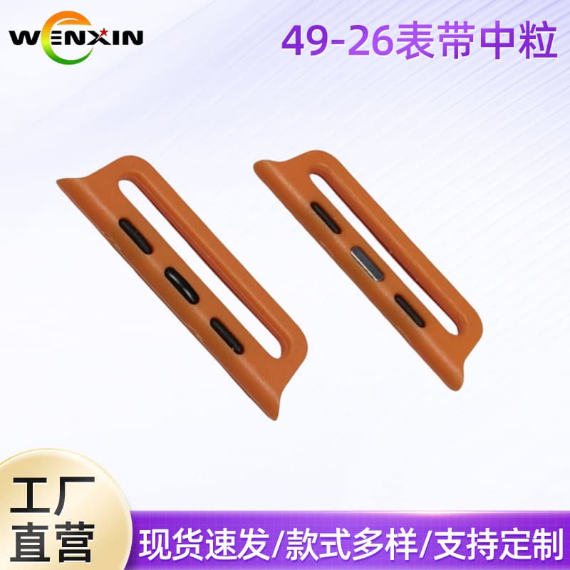 Compatible with Apple Strap Connector All-Plastic Head Medium Grain 22mm Width Nylon Woven Strap Buckle