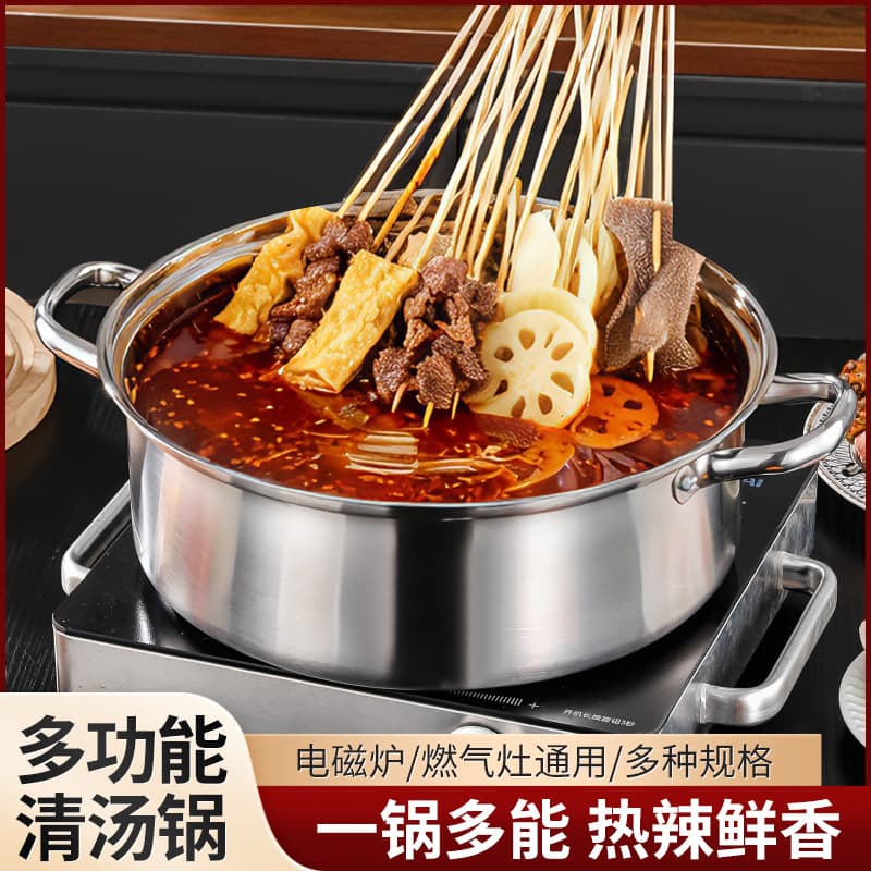 Cross-border thickened stainless steel hot pot household double-layer multi-functional clear soup pot commercial restaurant hot pot restaurant mandarin duck pot