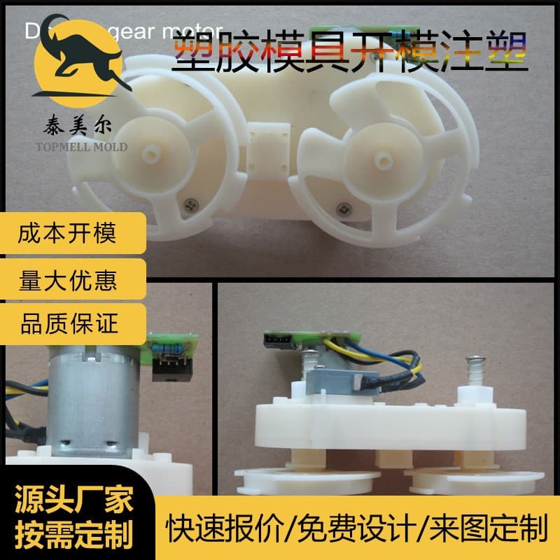 Specialized for Mechanical Equipment Wear-Resistant Nylon Gear Special-Shaped Parts, Injection Molding Factory Custom Transmission Plastic Parts