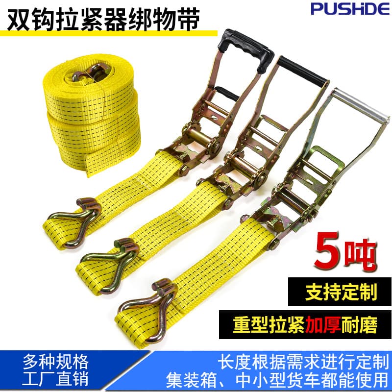 Double Hook Tensioner Straps 5-Ton Transport Cargo Truck Fixing Ratchet Tightener Container Binding Straps Wholesale