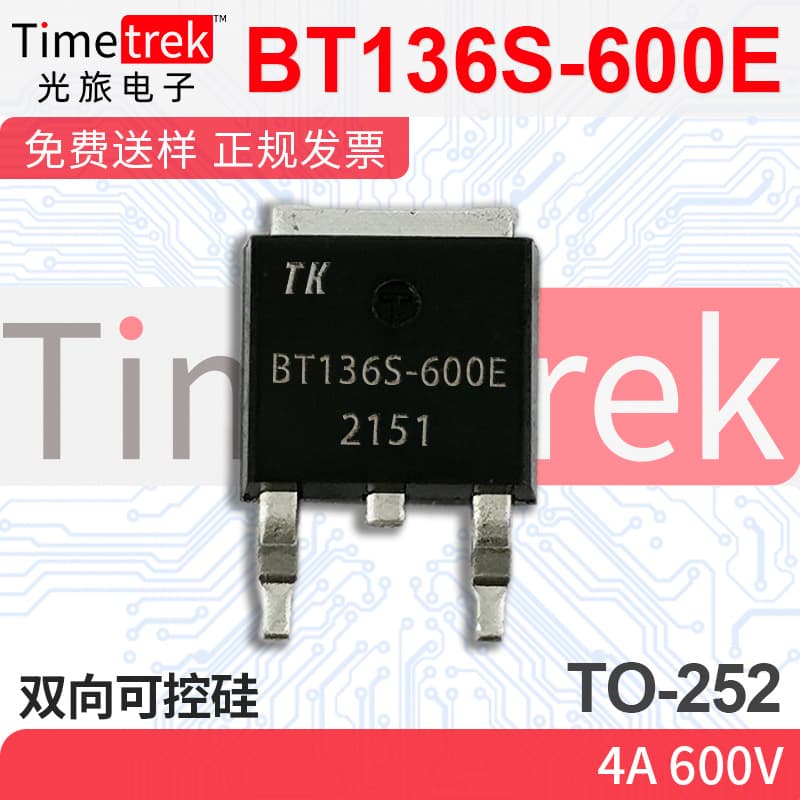 Guanglv Electronics BT136S-600E 4A 600V TO-252 Bidirectional Thyristor - Original Factory Stock