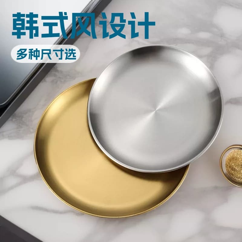 Korean-style 304 Stainless Steel Gold Round Plate Thickened Tray Fruit Plate Cake Plate Commercial Bone Dish BBQ Shallow Plate