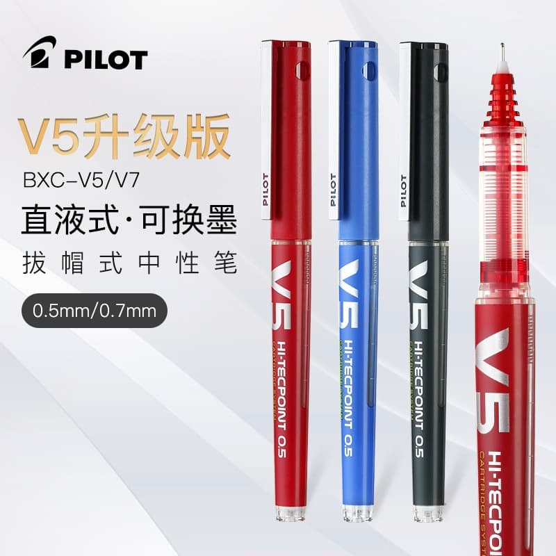 Japan PILOT Japan Baile pen V5/V7 replaceable ink bag refill needle tube large capacity student signature pen