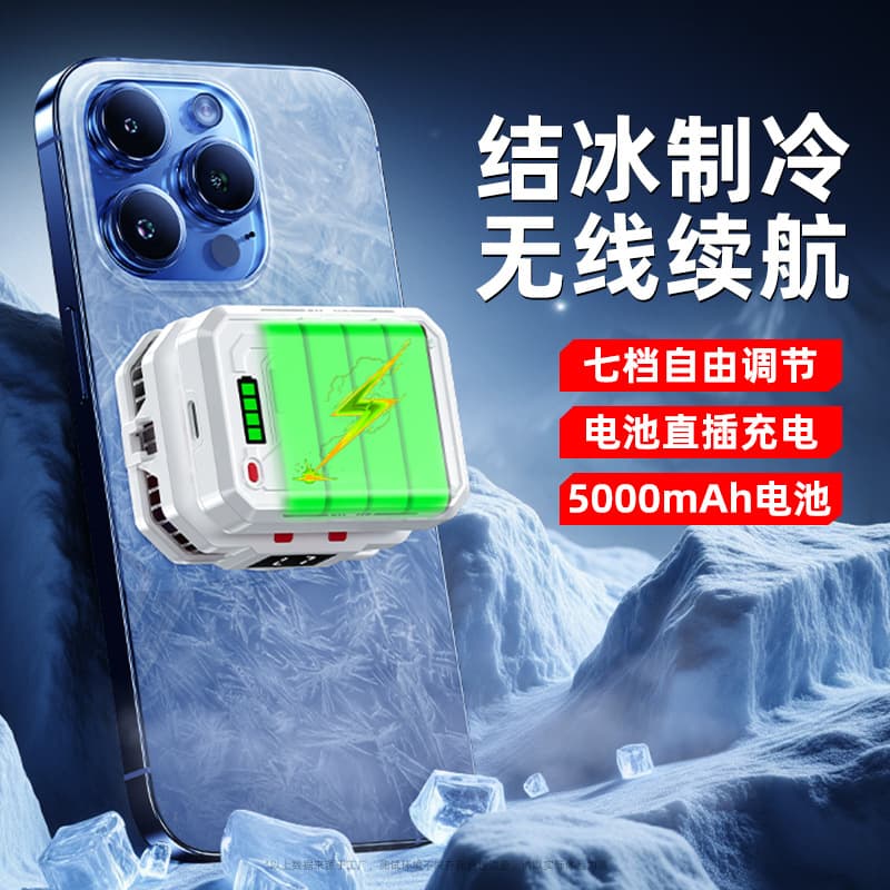 TikTok Hot TH10 Icing Semiconductor Phone Cooler Battery Powered Charging Clip Digital Display Cooler