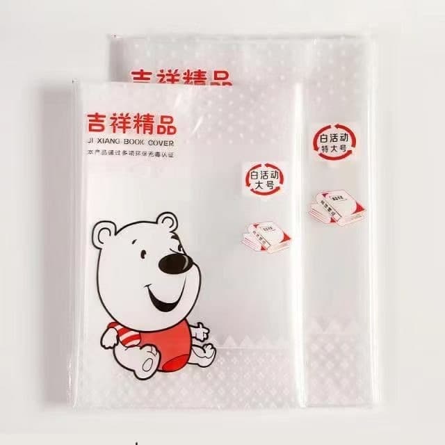 Lucky 16K book cover large size thickened all-white transparent student waterproof white activity book cover wholesale