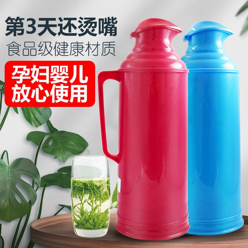 2 liter duckbill thermos bottle household thermos bottle student dormitory thermos office thermos kettle thickened thermos plastic