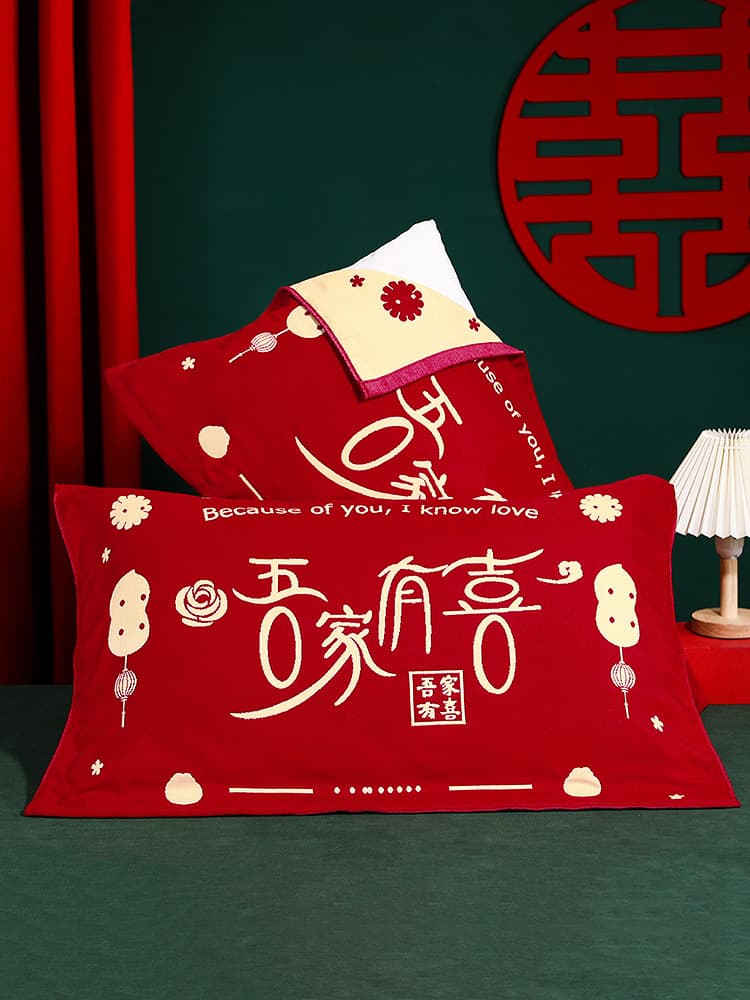 Wedding Red Double Pillow Towel, Wedding Red Pillow Pad Pair Set, Dowry New Wedding Pillow Towel, Double Happiness Thickened Pillowcase