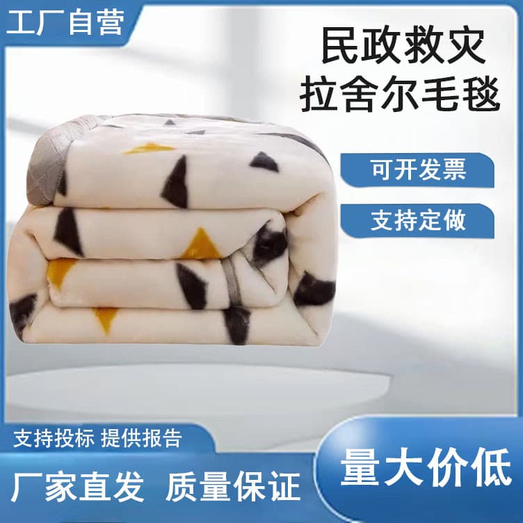 Winter Raschel fleece blanket, thickened home blanket, warm Chinese-style printed blanket, student nap towel blanket