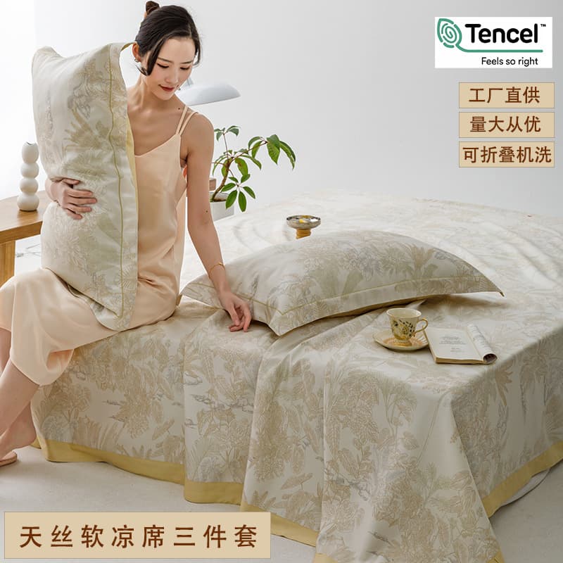 Tencel Bamboo Fiber Summer Mat 3-Piece Set, Washable Air-Conditioning Bedding Wholesale