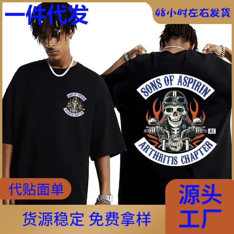 Motorcycle SoA - Sons of Aspirin - Funny Biker T-Shirt for Men