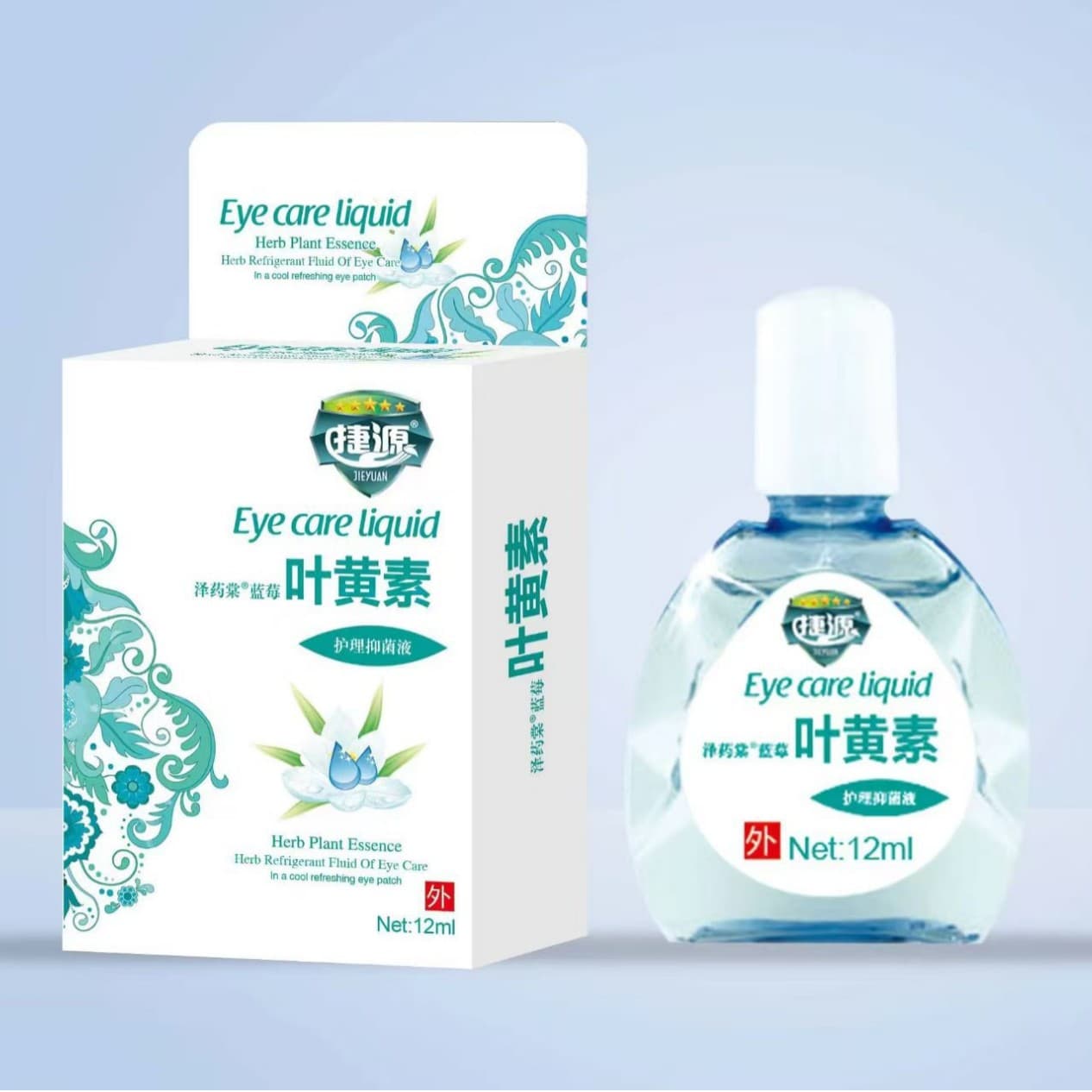 Jieyuan Zeyaotang Blueberry Lutein Antibacterial Liquid 12ml for Relieving Eye Fatigue and Dryness